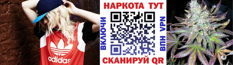 Купить Кокаин Канабис Меф мяу мяу ГАШИШ Зубцов