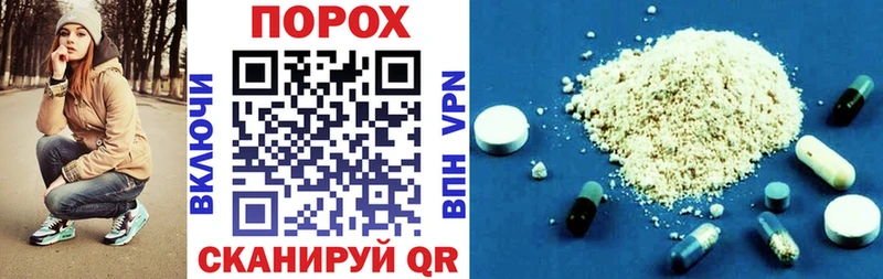 АМФ Розовый  Купить закладки  Зубцов 