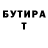 БУТИРАТ GHB Altay Bektembaev