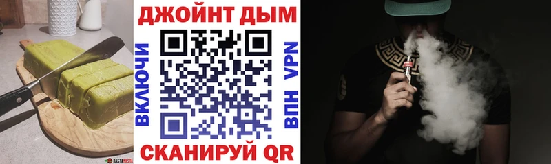 Купить закладки  Зубцов  Печенье с ТГК марихуана 
