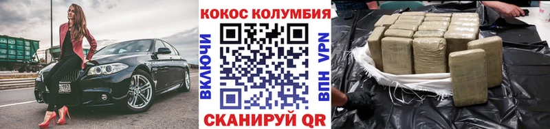Кокаин 99%  Купить  Зубцов 