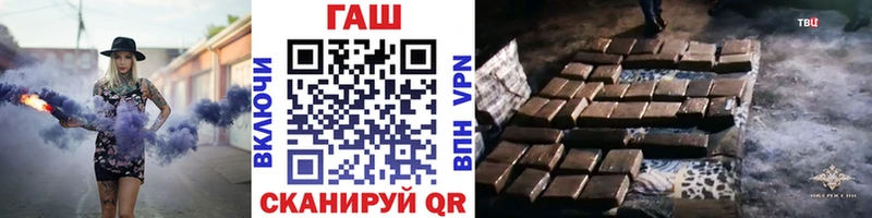 Купить закладки  Зубцов  Гашиш ice o lator 