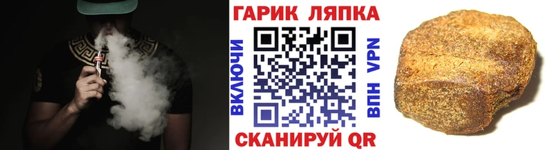 ГАШ 40% ТГК Зубцов