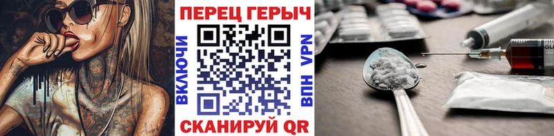 Героин афганец  Купить закладки  Зубцов 