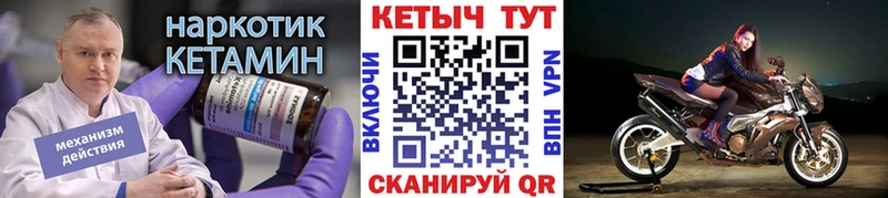 Купить где  Зубцов  КЕТАМИН ketamine 