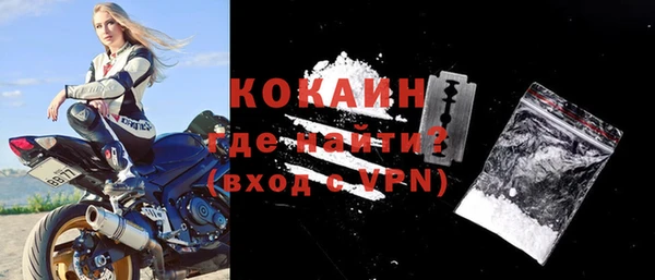 COCAINE Горняк