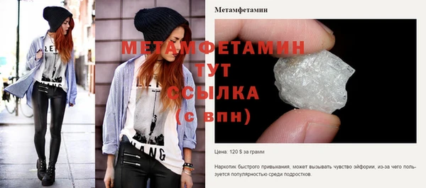 мефедрон мука Горнозаводск