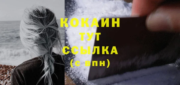 круглые Горно-Алтайск