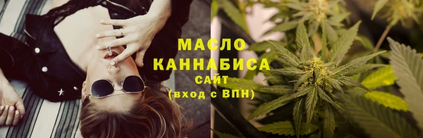марихуана Гусиноозёрск
