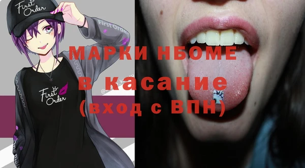 COCAINE Горняк