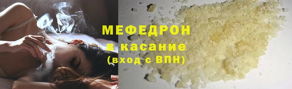 круглые Горно-Алтайск