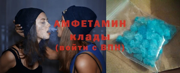 мефедрон мука Горнозаводск