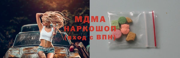 марихуана Гусиноозёрск