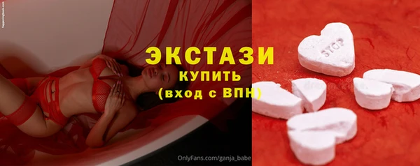 круглые Горно-Алтайск