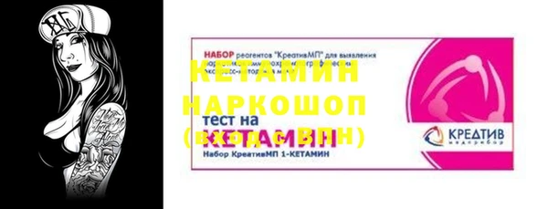 мефедрон мука Горнозаводск