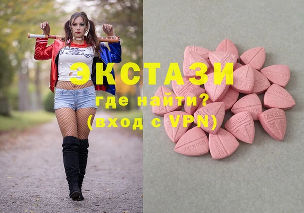 круглые Горно-Алтайск
