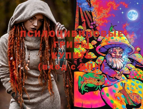 мефедрон мука Горнозаводск