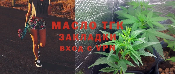 наркотики Гусь-Хрустальный