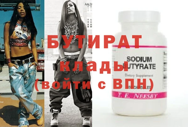 мефедрон мука Горнозаводск