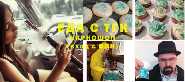 мефедрон мука Горнозаводск