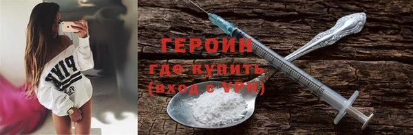 наркотики Гусь-Хрустальный