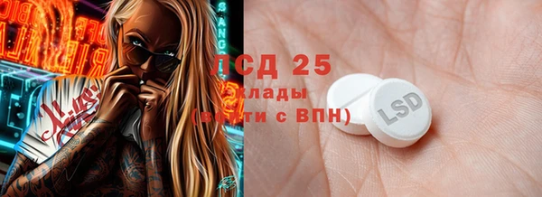 COCAINE Горняк