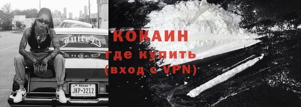 мефедрон мука Горнозаводск