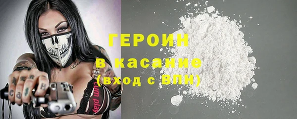 мефедрон мука Горнозаводск