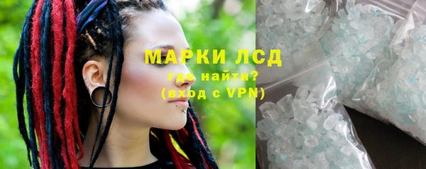 мефедрон мука Горнозаводск