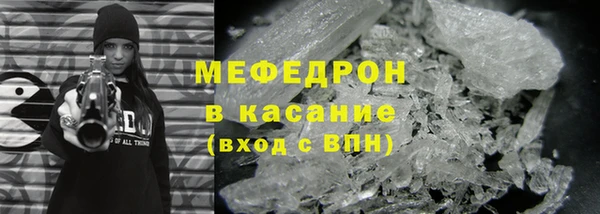 наркотики Гусь-Хрустальный