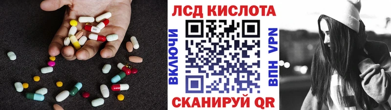 LSD-25 экстази кислота  Купить закладки  Зубцов 