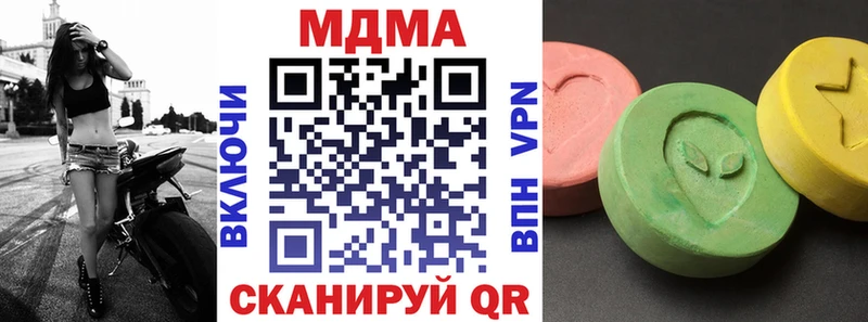 Купить закладки  Зубцов  MDMA молли 