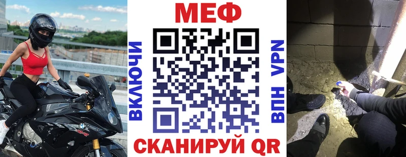 МЯУ-МЯУ кристаллы  Зубцов 