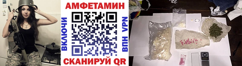Купить где  Зубцов  Метамфетамин витя 