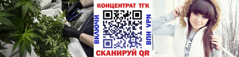 Дистиллят ТГК жижа  Купить  Зубцов 