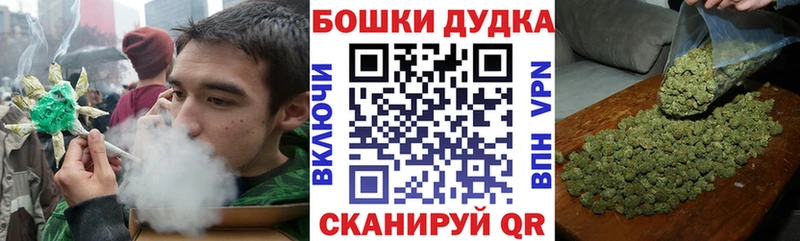 Бошки марихуана сатива  Купить  Зубцов 